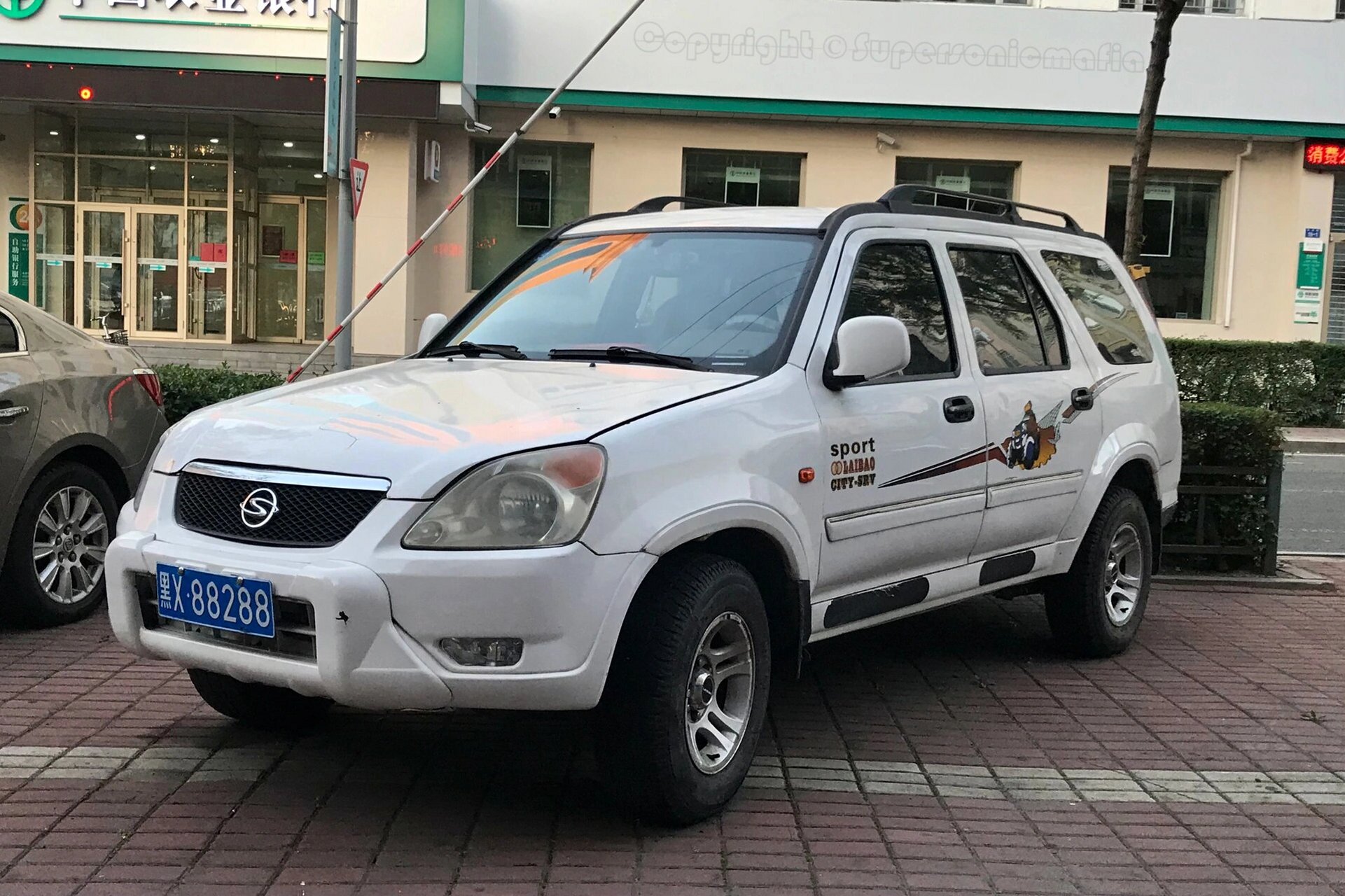 双环来宝