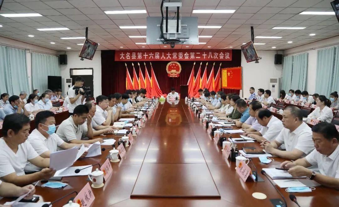 大名县领导最新人事