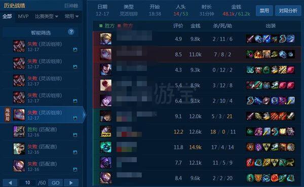恶魔小丑s7最新视频