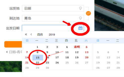 创新 第18页