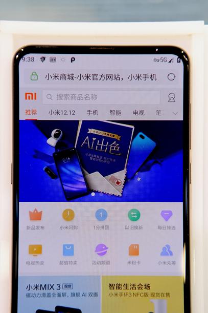小米最新版本系统下载