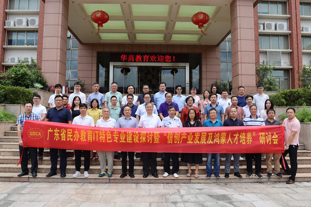 广东民办教师最新政策
