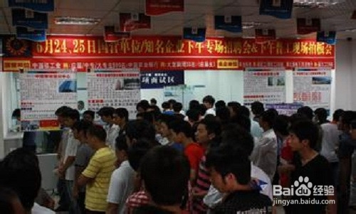 常熟市人才市场最新招聘信息