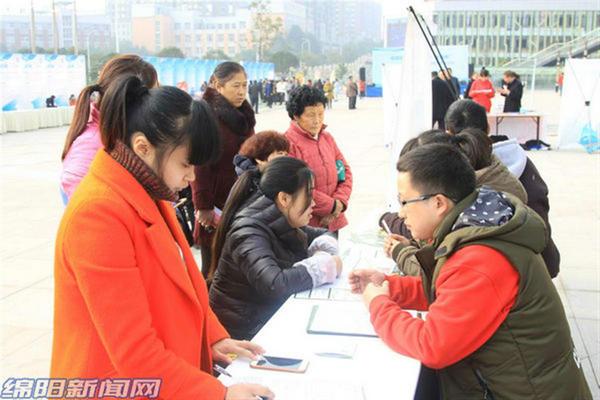绵阳经开区最新招聘