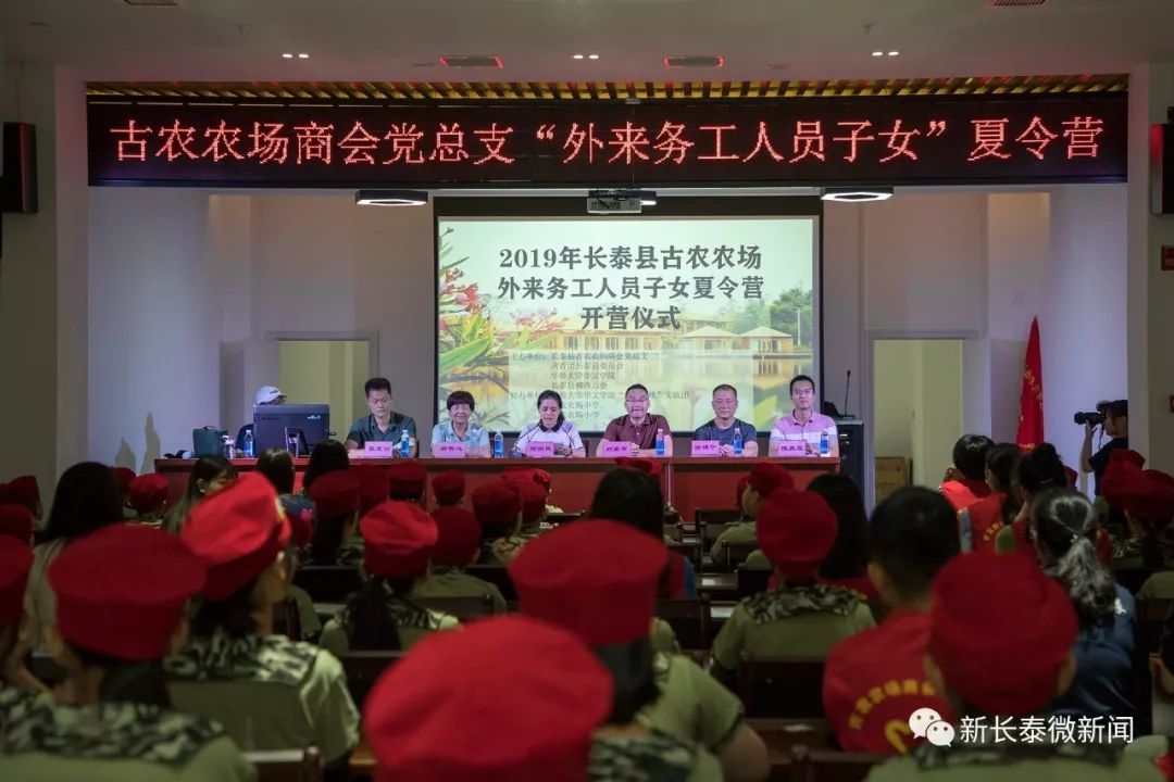 长泰人才网最新招聘信息古农农场
