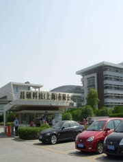 上海竹昌最新招工信息