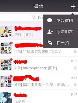 最新微信群二维码贴吧