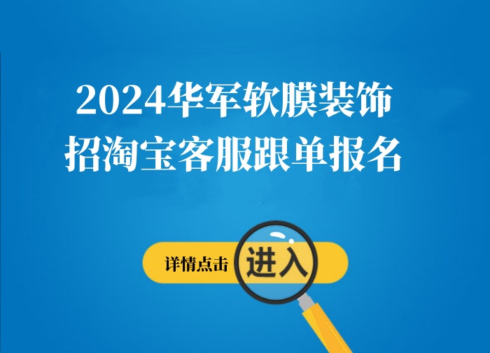 郎溪人才网最新招聘信息